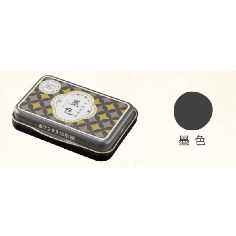 Shachihata Iromoyo 100th Anniversary 1925 Special Edition Ink Pad in Tin