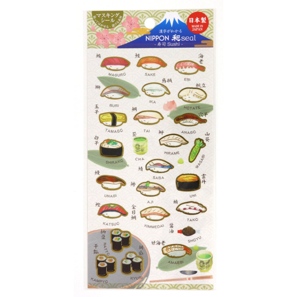 Nippon Seal Planner Stickers