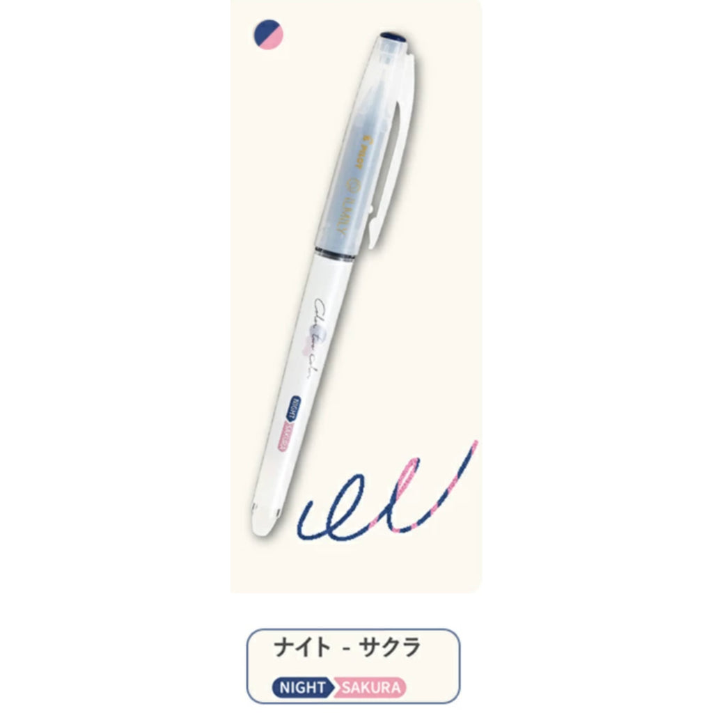 Pilot Ilmily Color Two Color Gel Ink 0.4mm Ballpoint Pen