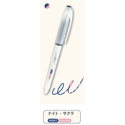 Pilot Ilmily Color Two Color Gel Ink 0.4mm Ballpoint Pen