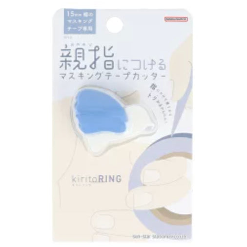 KiritoRing Bird Shape Washi Tape Cutter