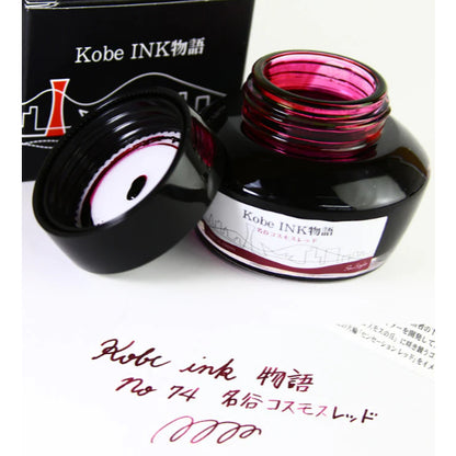 Kobe Inks by Nagasawa Fountain Pen Ink Sample (3mL)