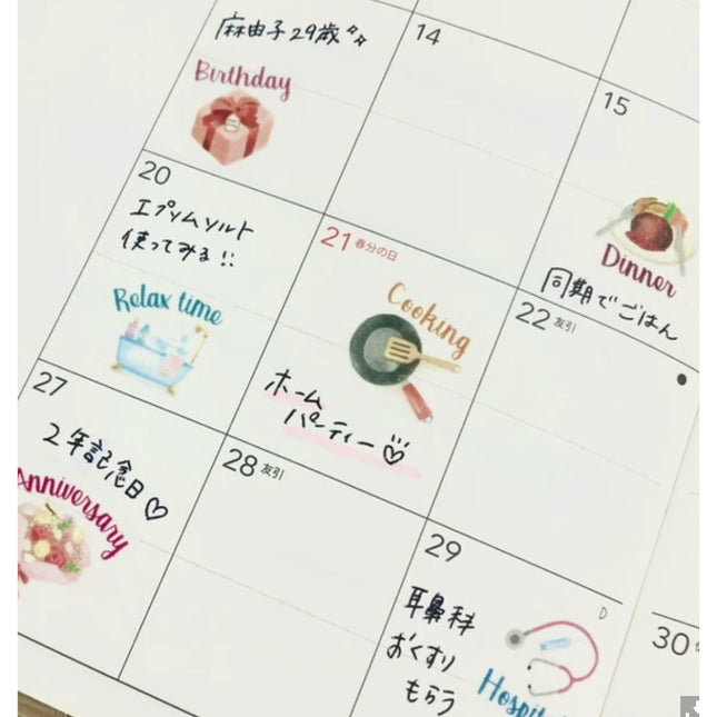 Pine Book Masking Schedule Seal