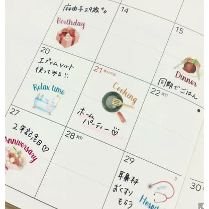 Pine Book Masking Schedule Seal