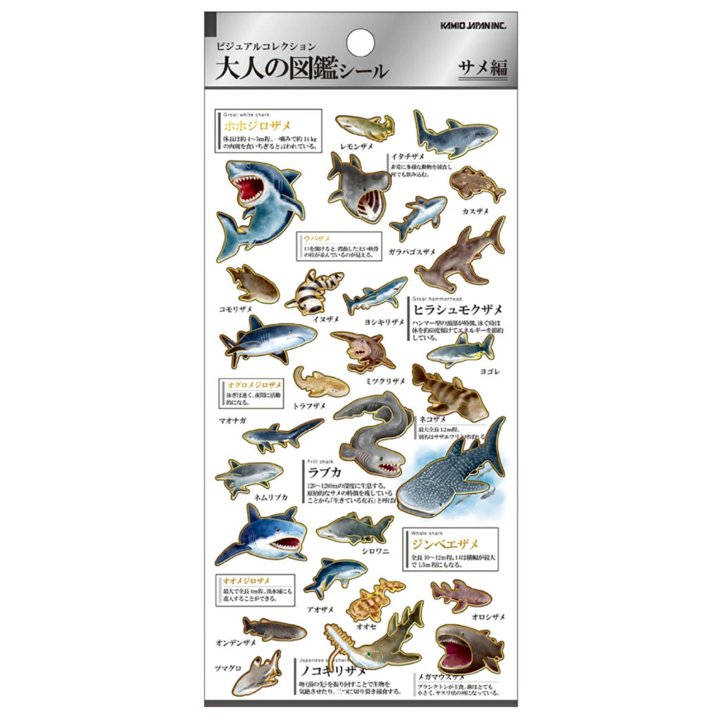 Kamio Japan Adult Visual Sticker Sheet with Gold Foil