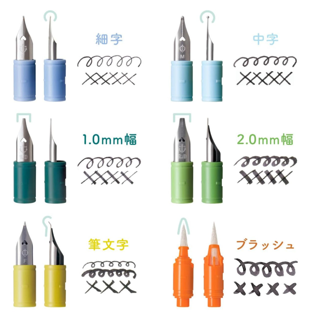 Sailor Hocoro Brush Pen, Replacement Brush Nib