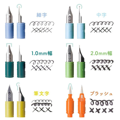 Sailor Hocoro Brush Pen, Replacement Brush Nib