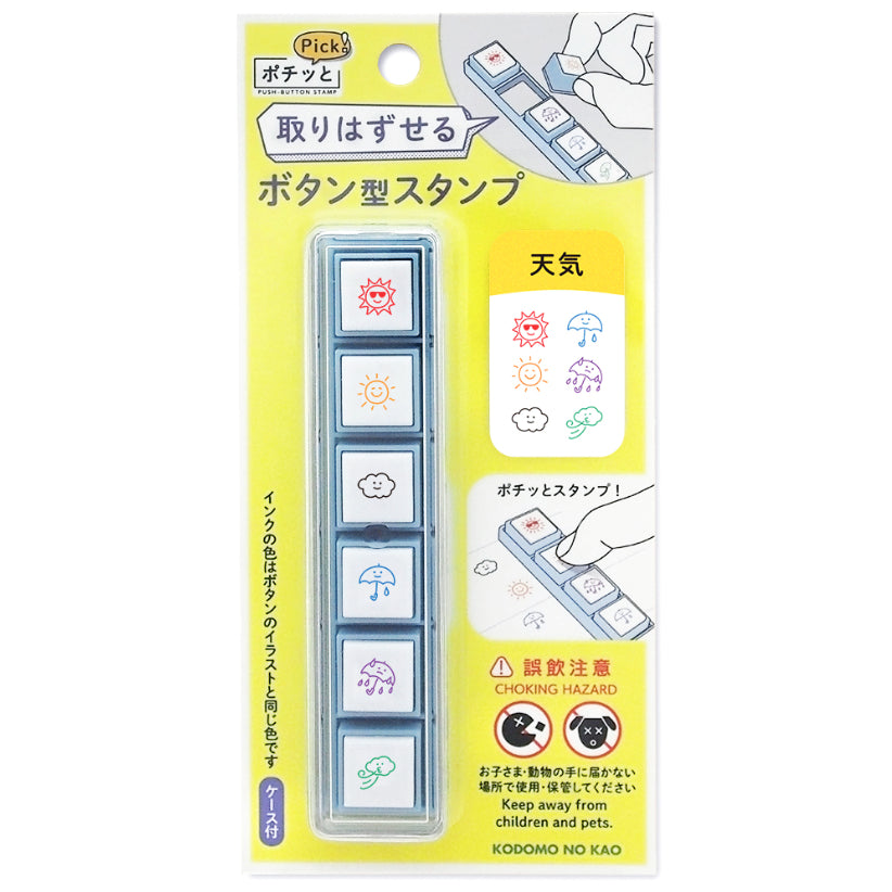 Kodomo No Kao Pochitto Pick