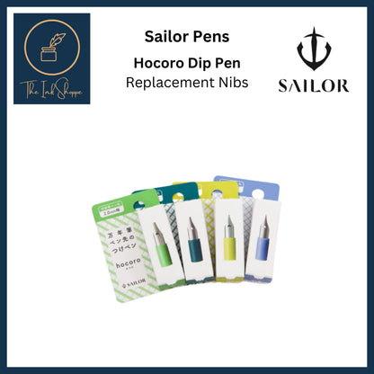 Sailor Hocoro Dip Fountain Pen Replacement Nib (NIB ONLY)
