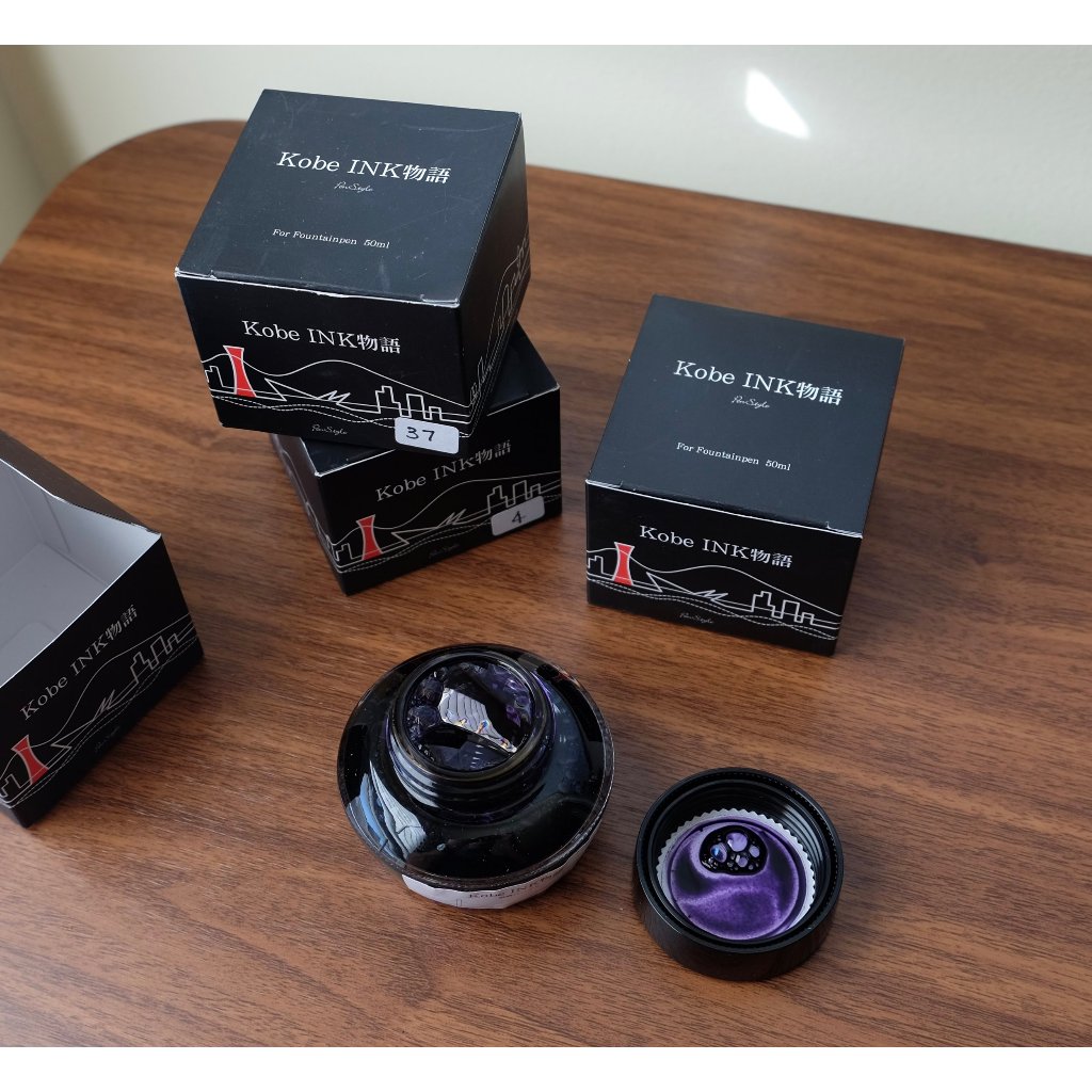 Kobe Inks by Nagasawa Fountain Pen Ink Sample (3mL)