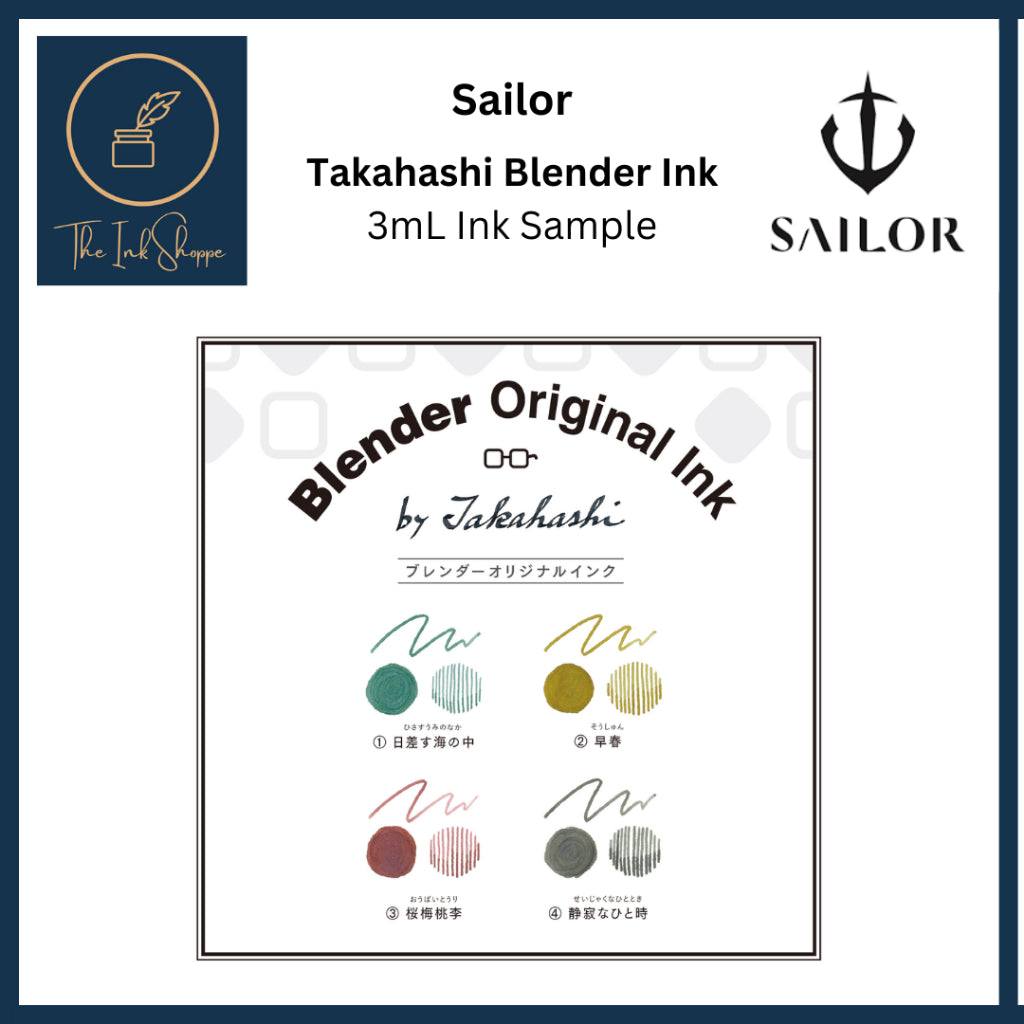 Sailor Takahashi Blend Fountain Pen Ink Sample (3mL)