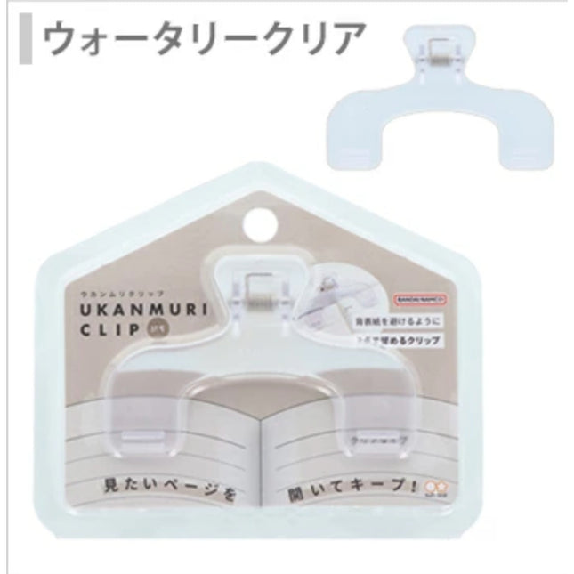Ukanmuri Clip Petite Size