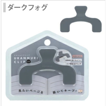 Ukanmuri Clip Petite Size