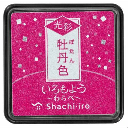 Shachihata Iro-moyo GLOW Mini Ink Pad