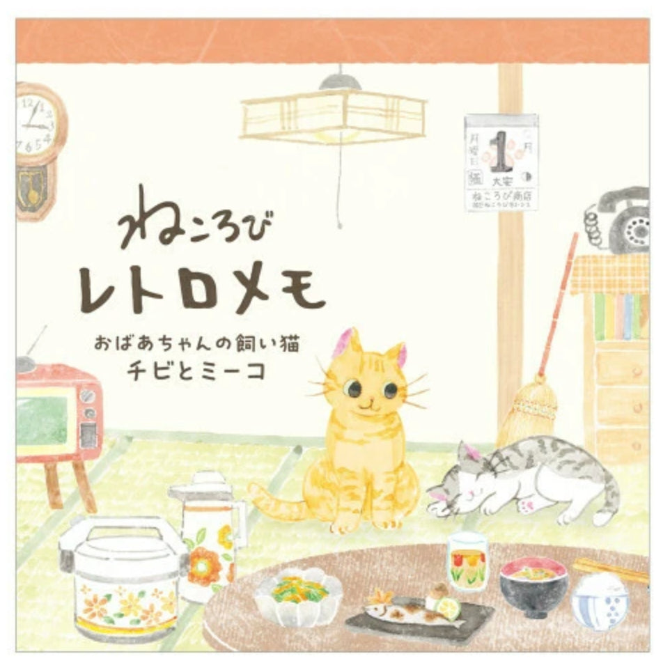 NB Co. Nekorobi Retro Square Memo Pad