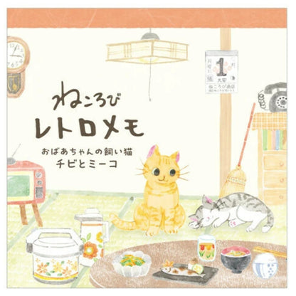 NB Co. Nekorobi Retro Square Memo Pad