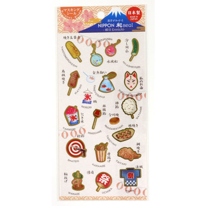 Nippon Seal Planner Stickers