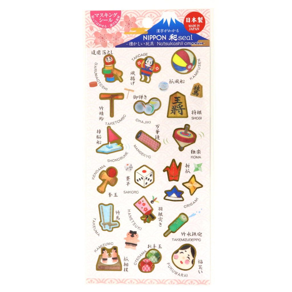 Nippon Seal Planner Stickers