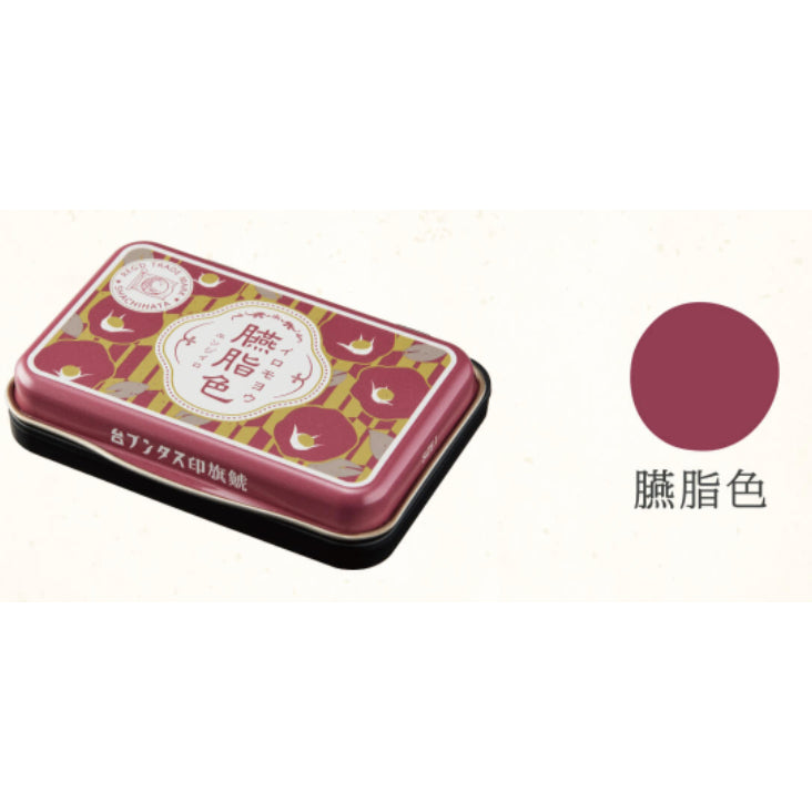 Shachihata Iromoyo 100th Anniversary 1925 Special Edition Ink Pad in Tin