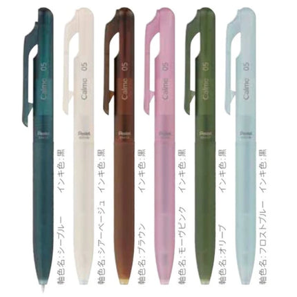 Pentel Calme Relaxed Forest Series 0.5mm Ballpoint Pen