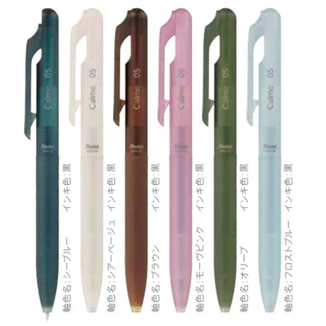 Pentel Calme Relaxed Forest Series 0.5mm Ballpoint Pen