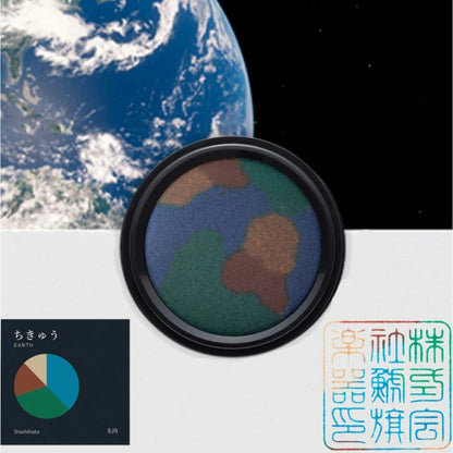 Shachihata "My Color" Limited Edition Ink Pad