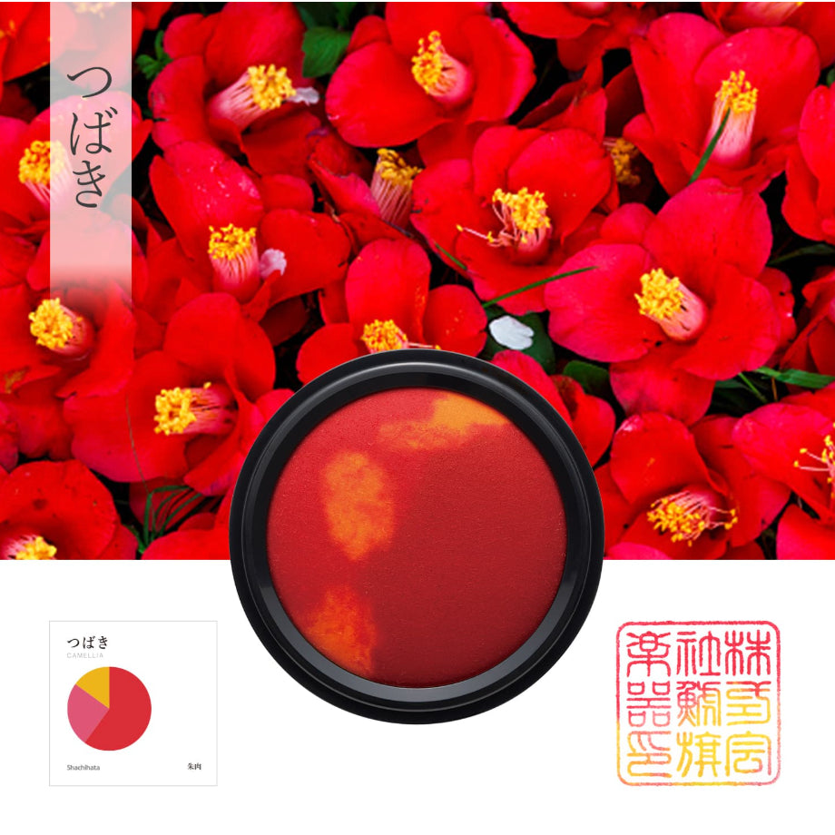 Shachihata "My Color" Limited Edition Ink Pad