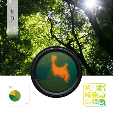 Shachihata "My Color" Limited Edition Ink Pad