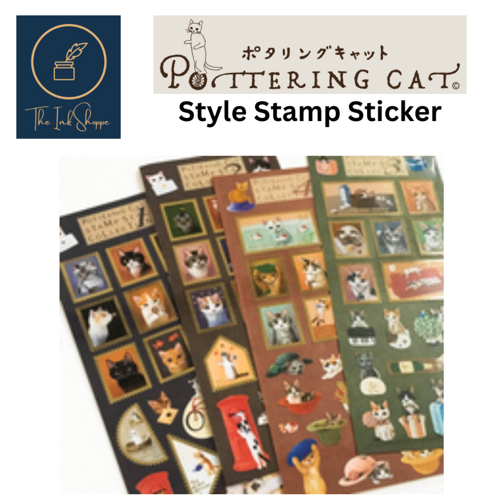 Pottering Cat Style Stamp Sticker