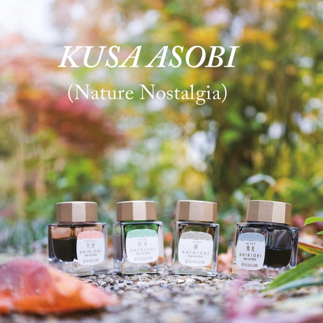 Sailor Shikiori Kusa Asobi Fountain Pen Ink Sample (3mL)