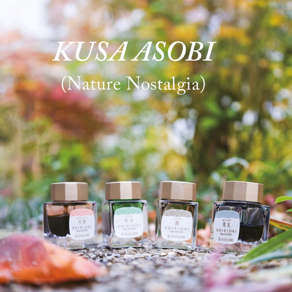 Sailor Shikiori Kusa Asobi Fountain Pen Ink Sample (3mL)
