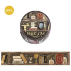 BGM Fantasy Biblio Masking Tape 15mmx5m FULL Roll