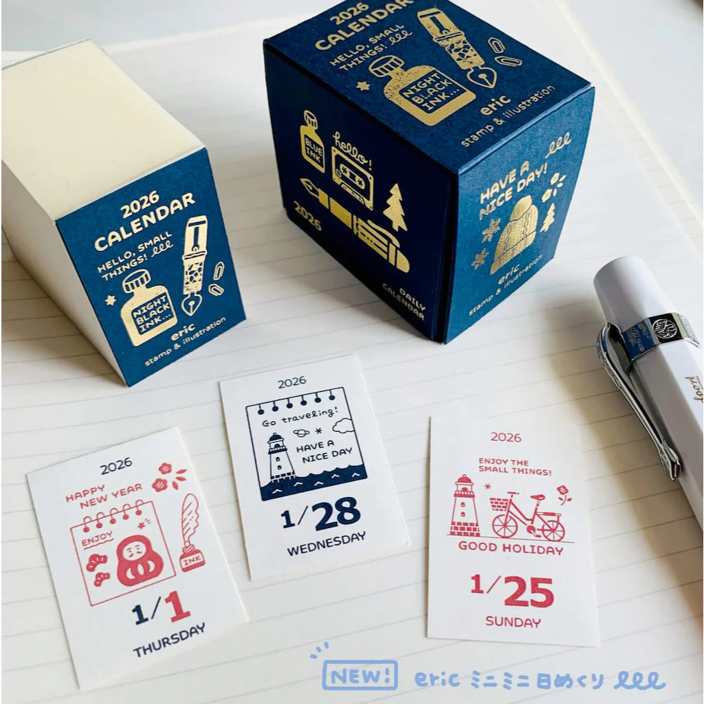 Eric Small Things 2026 Calendar