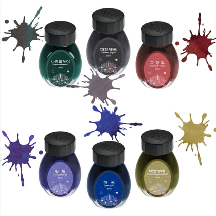 Colorverse Fountain Pen Ink Joy in the Ordinary Full Bottle (30mL)