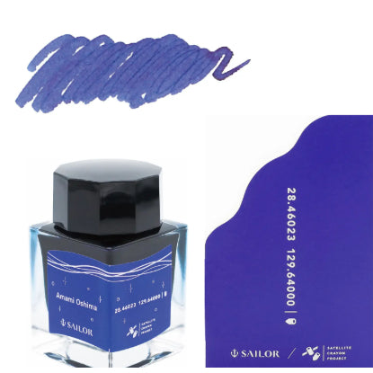 Sailor Satellite Crayon Project Fountain Pen Ink Full Bottle (20mL)