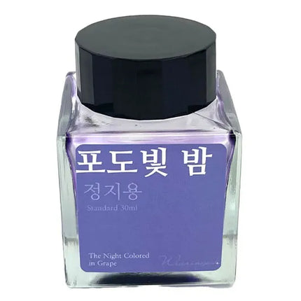Wearingeul Fountain Pen Ink EMPTY Bottle