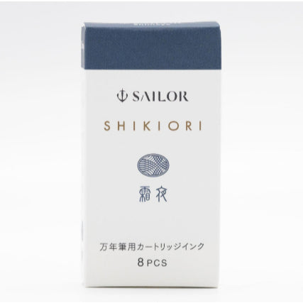 Sailor Shikiori Fountain Pen Ink Cartridge (8 cartridges/1 box)