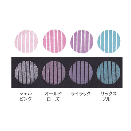 Shachihata Belle Couleur Ink Pad