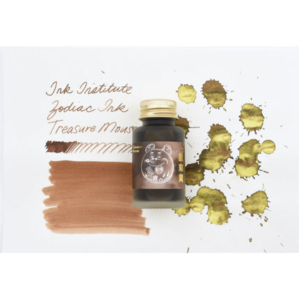 Ink Institute Fountain Pen Ink Sample (3mL)