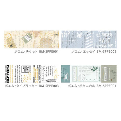 BGM 30mm x 5m Washi Tape with Goid-foil Stamping FULL ROLL