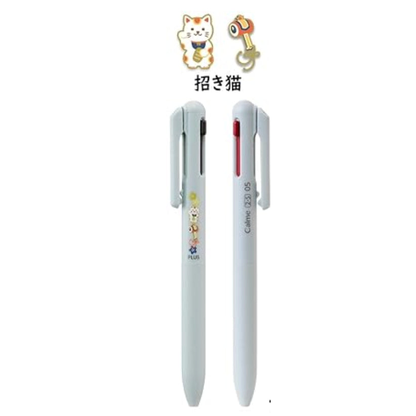 Calme Limited Edition Support for Exam Students Multi-function Pen