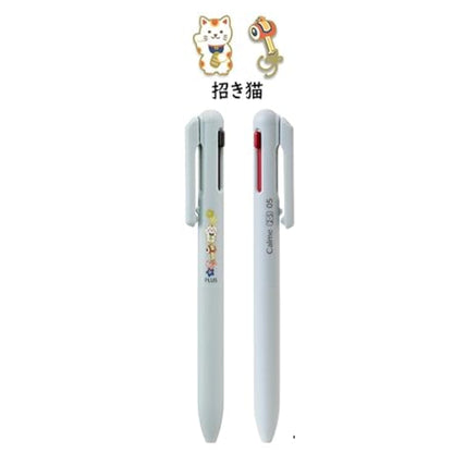 Calme Limited Edition Support for Exam Students Multi-function Pen