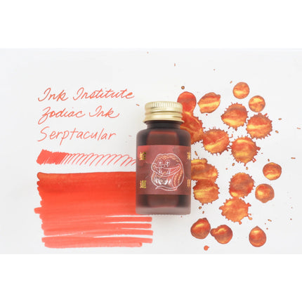 Ink Institute Fountain Pen Ink Sample (3mL)