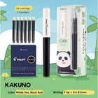 Pilot Kakuno Panda Limited Edition Fountain Pen Fine Nib (F)