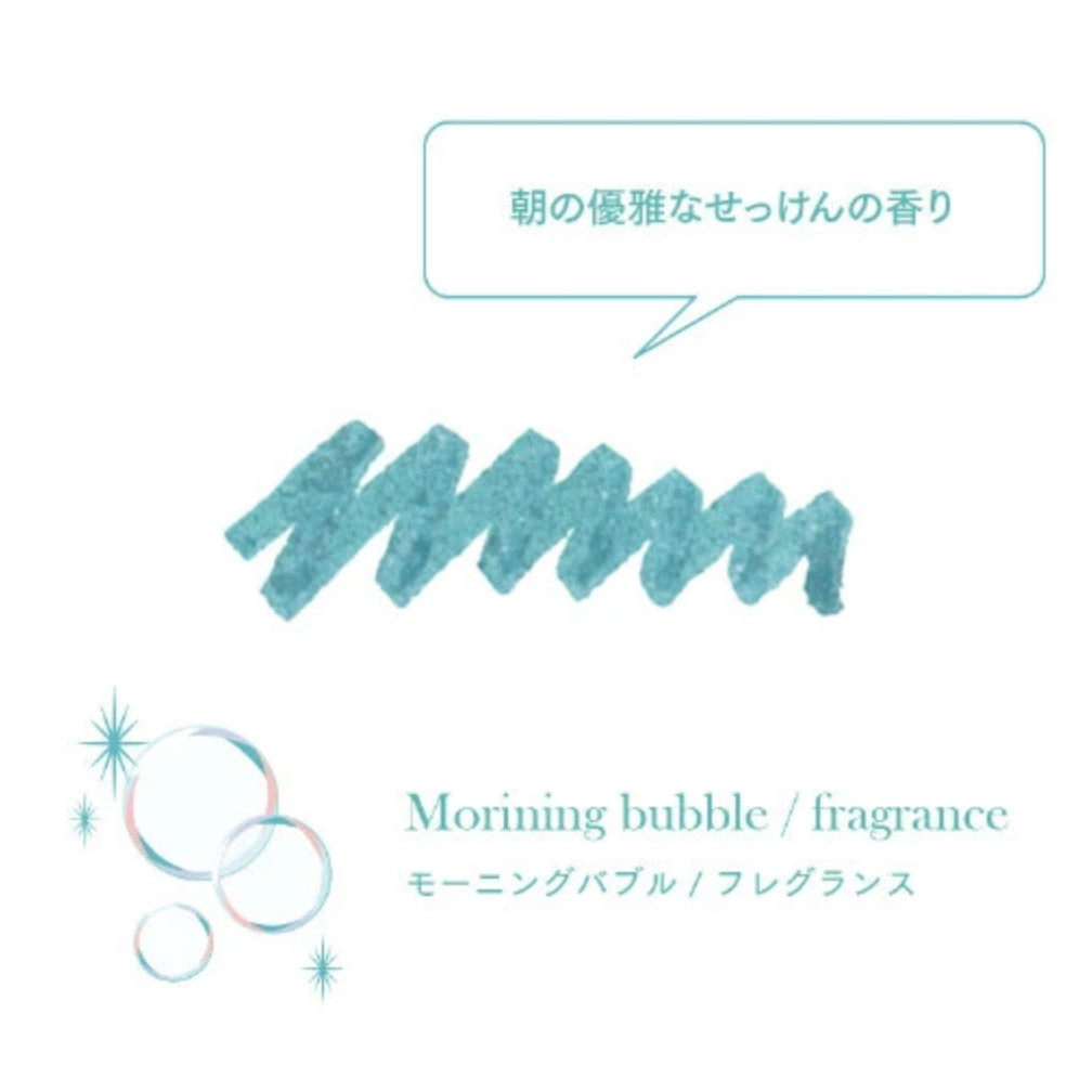 Sailor Dipton Fragrance Ink 20 ml FULL BOTTLE