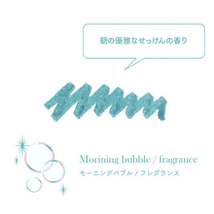 Sailor Dipton Fragrance Ink 20 ml FULL BOTTLE