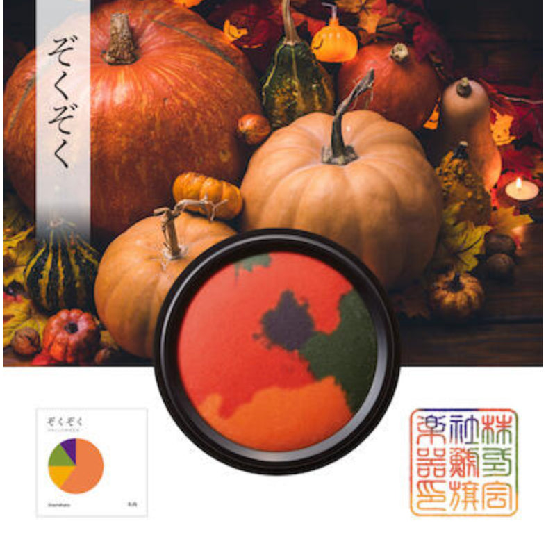 Shachihata "My Color" Limited Edition Ink Pad
