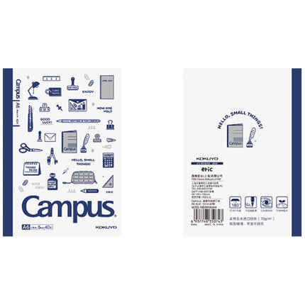 Kokuyo Campus Eric Small Things A6 Notebook