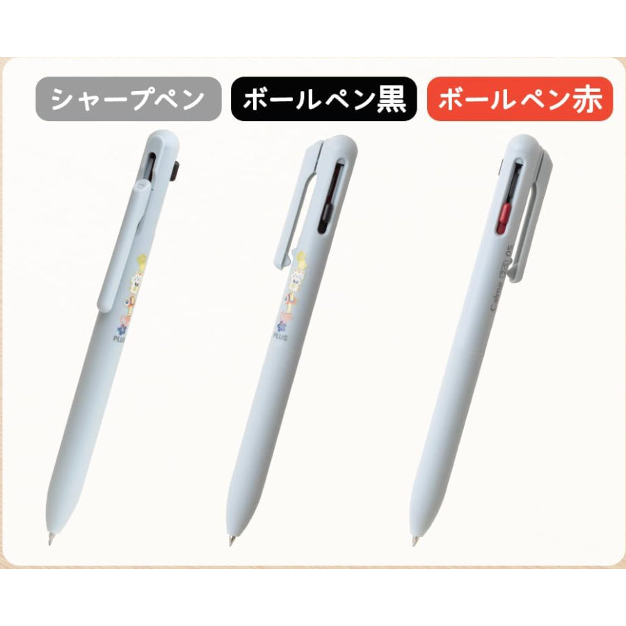 Calme Limited Edition Support for Exam Students Multi-function Pen