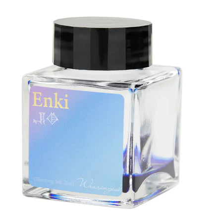 Wearingeul Fountain Pen Ink EMPTY Bottle